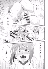 (C90) [Kaguya Hime Koubou (Gekka Kaguya)] THE FUTANARI M@STER 2 (THE IDOLM@STER)