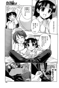 COMIC Potpourri Club 2009-07