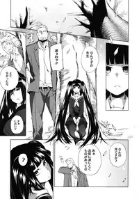 COMIC Megastore 2012-01