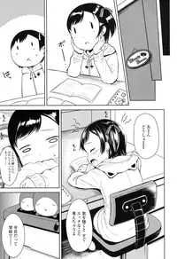 COMIC LO 2016-09 [Digital]