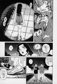 [Yanagawa Rio] Mangekyou - Kaleido Scope