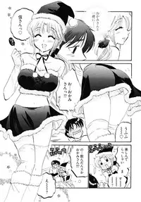 [Nakata Yumi] Shitamachi Madonna Shokudou 5