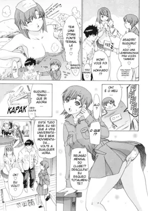 Kininaru Roommate Vol.4