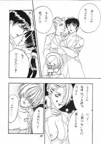 [Kinkacha (Aisaki Chabana)] Love no Tehodoki (The King of Fighters)