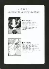 (SC32) [TAKANAEDOKO (Takanae Kyourin)] Sakura Saku