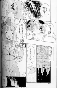 [The Amanoja9] Fetish Doll II