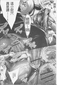 [Oden70] Innyuu Mucchiri Press [Chinese]