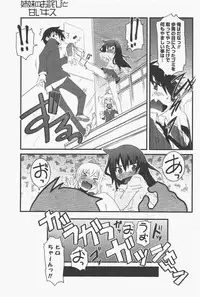 COMIC Potpourri Club 2011-06