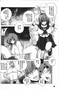 [Deinoji] Kyoujyo Kanraku [Chinese]