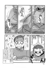 [MIEI TSUKAMOTO] HIMEREVO!