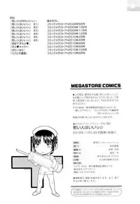 [Kaname Aomame] Wakai Hito wa Ii☆ - Young Rockets are Very Nice!