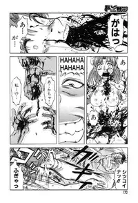 [Uziga Waita] Mai-chan no Nichijou