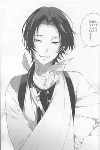 (C90) [DalcRose (moshi)] Saku Tsuyu (Touken Ranbu)