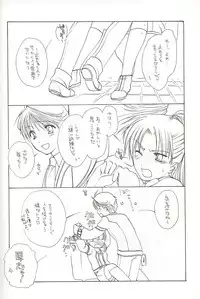 [Tokkou Otome] Ichigo Milk (Gunparade March)