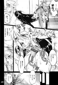 (C77) [Digital Accel Works (INAZUMA)] Inazuma Warrior 3 (Various)