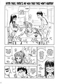 (C79) [Kurodenwa (Tonpu)] Sami Anal (Hoshi no Samidare) [English] [life4Kaoru]