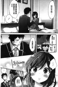 [Morishima Kon] Oneshota Dish [Chinese]