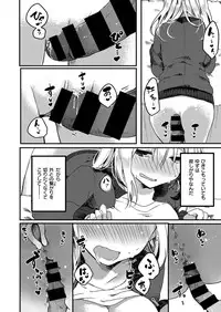 COMIC X-EROS #48 [Digital]