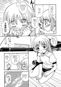 COMIC Hime Dorobou 2009-02