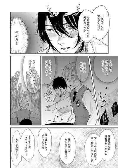 ラビットハッチへようこそ 【電子限定特典付き】(上)