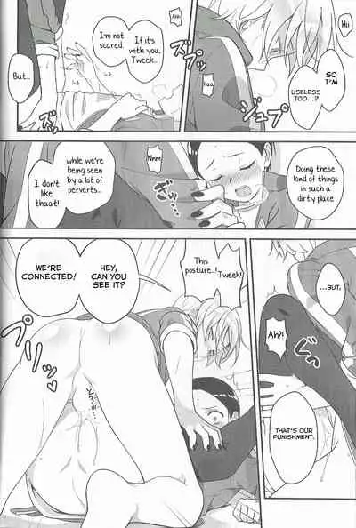 (CCTokyo134) [The Southeast (Kaname Saino)] Super Menial (South Park) [English] [Yuuta's Blog]