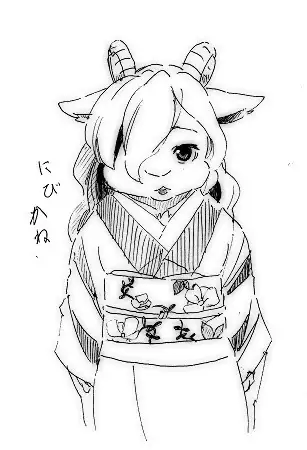 Kemono no Roukaku Matsuri