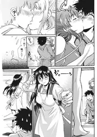 [Manabe Jouji] Kaseifu wa Mama