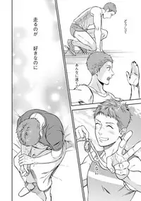 [Seika] Shin'yuu tte Soko Made Shinakucha Ikenai no?