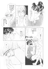 [Anthology] ROMEO Vol.08