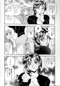 [Tsukushino Makoto] Harenchi Ojousama Injuu Shower - Shameless Daughter, Indecent Gravy Shower