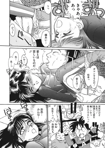 COMIC HOTMILK 2022-06 [Digital]