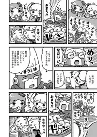 COMIC LO 2019-06
