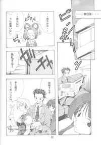 (C63) [P-Forest (Hozumi Takashi)] Gyakuten no Moto (Ace Attorney)