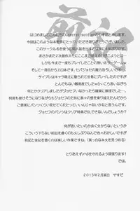 (HaruCC20) [secret soldier (Yasuda Shinogu)] enchanted (The Evil Within)