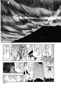 [Mii Akira] Kokuyoku no Christis