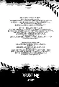 [Masaki Rioka] Trust Me