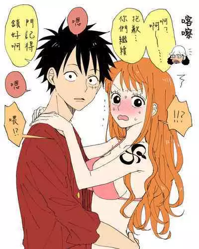 runami ro gu | 路娜日志 1