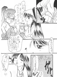 [Kirin Club] SW-α {SW-alpha}