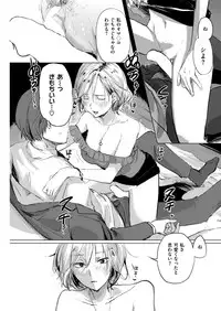 COMIC Kairakuten 2018-09 [Digital]