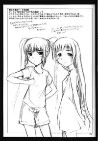 (C62) [JIBAKU-SYSTEM (Suzuki Amaharu)] CRESCENDO V (Martian Successor Nadesico)