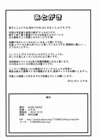 (C85) [ACID-HEAD (Murata.)] NamiRobi 7 (One Piece) [English] [doujin-moe.us]