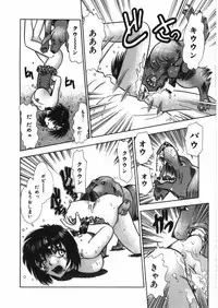 [Tomiaki Yuu] Chijoku no Dousoukai