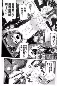 [Tamagoro] Thank You Very Bitch + 4P leaflet [Chinese]