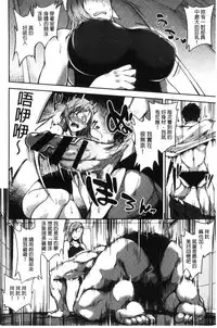 [sugarBt] Ai ga Nakute mo Ecchi wa Dekiru! [Chinese]