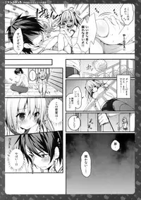 (C90) [KINOKONOMI (konomi)] Nyancology 5 -Usami-san to Himitsu no Misshitsu-