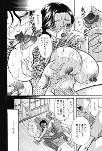 [MANA-KO] Itazura na Kanojo