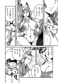 [Kotou Ichigou] 第一五回博麗神社例大祭 お疲れさまでした (Touhou Project) [Incomplete]