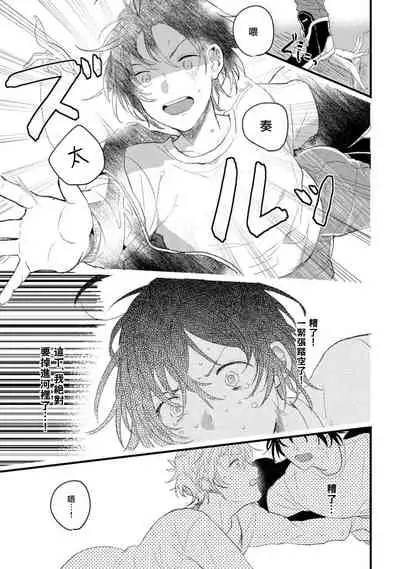 Nu Ti Hua sitaraBi Nu no