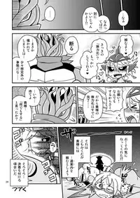 [Chapedizo2 (Aruse Yuuji)] Shokushu Man VS Same Girl [Digital]