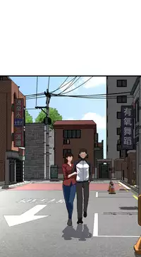 Take a Peek 偷窥 Ch.39~64 [Chinese]中文